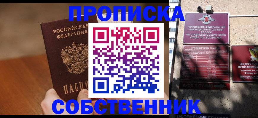 регистрация для дет. сада в Пензе