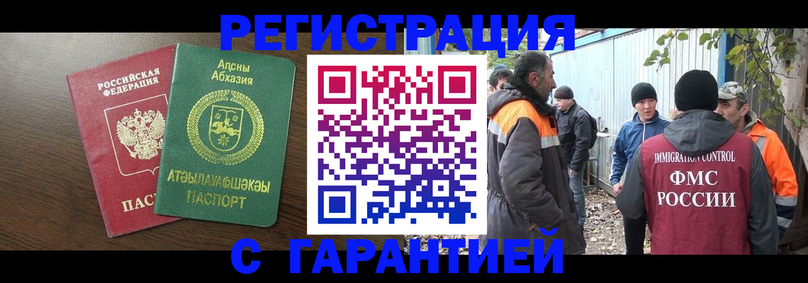пропишу в квартире в Пензе
