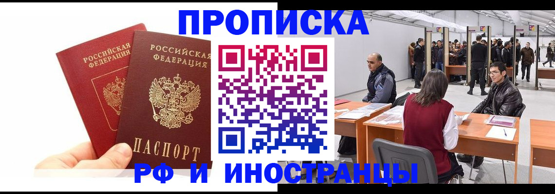 форма 3 в Пензе